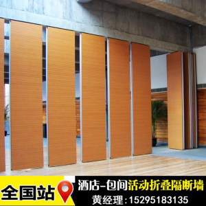 哪個隔墻板,哪個隔墻板廠家比較好?